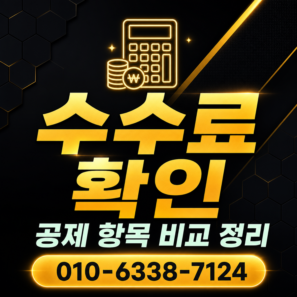 BNK경남카드 대출 수수료